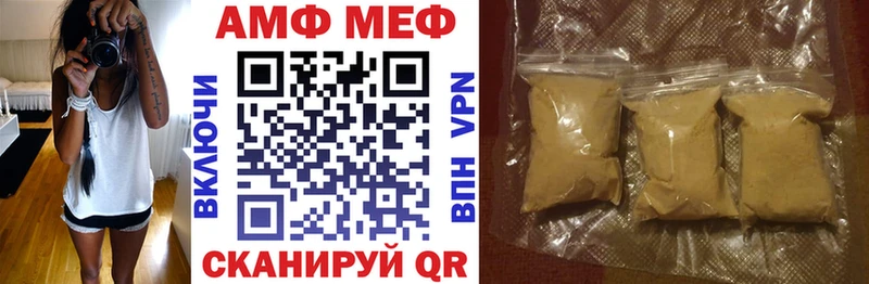ссылка на мегу сайт  Липки  Амфетамин Premium  наркошоп 