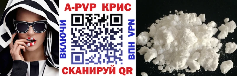 A PVP СК  блэк спрут как войти  Липки  где можно купить  