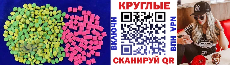 Ecstasy Philipp Plein  цены наркотик  кракен вход  Липки 