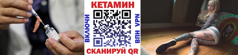 Кетамин VHQ  Липки 