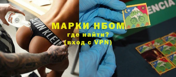 кокс Алексеевка