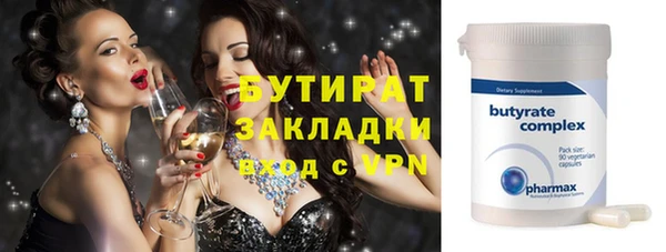 spice Алексин