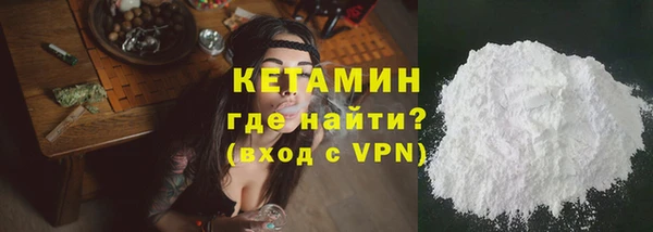 марки nbome Нягань