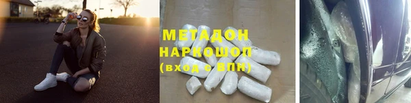 трава Алзамай