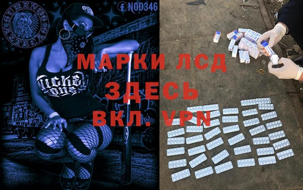 spice Алексин