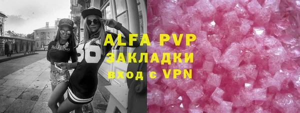 spice Алексин