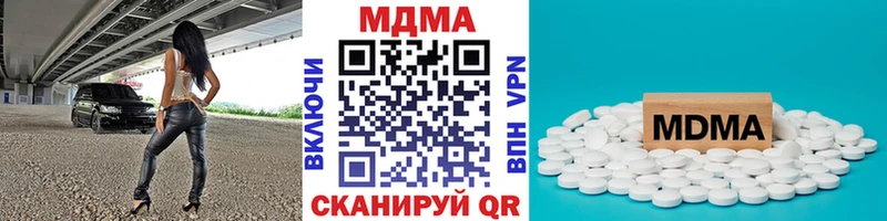 даркнет Telegram  МЕГА вход  Липки  МДМА Molly 