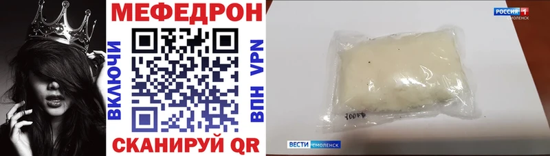 хочу Липки МЯУ-МЯУ 4 MMC