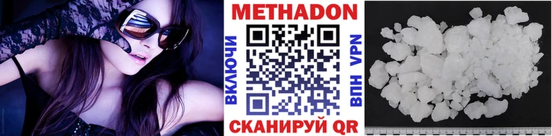 купить сайты Липки Метадон белоснежный