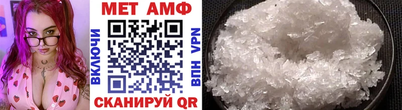 Метамфетамин винт Липки