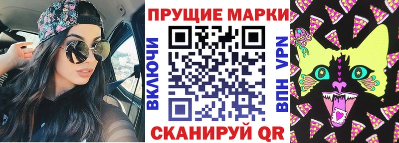 Марки NBOMe 1500мкг  Липки 