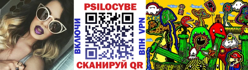 Псилоцибиновые грибы ЛСД  где купить наркоту  Липки 